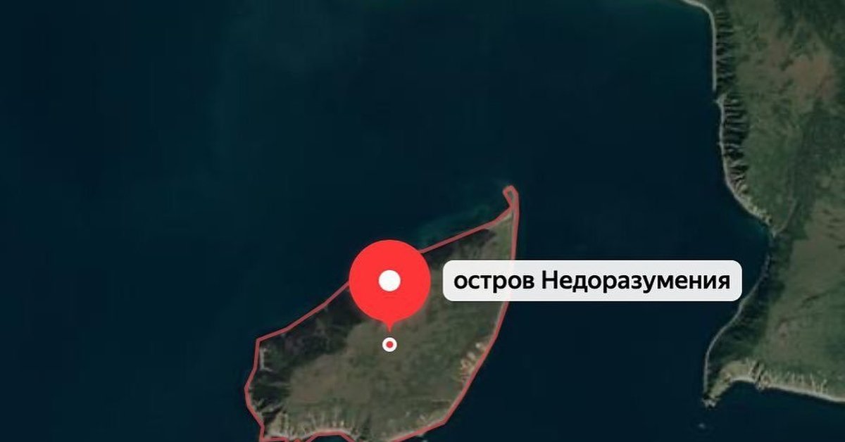 Жилой пункт на острове недоразумения. Остров недоразумения Магадан. Остров недоразумения в Охотском море. Остров недоразумения на карте. Остров недоразумения в Охотском море на карте.