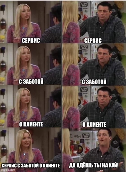 Yandex.Oy - My, Yandex Market, Delivery, Humor, Picture with text, Memes, Mat