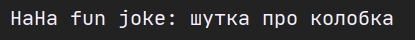 Основы ООП в Python - Моё, Python, Ооп, Программирование, IT, Длиннопост