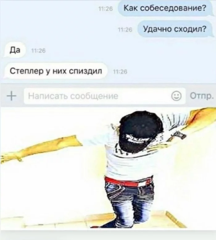 Although small, it’s a victory - Screenshot, Social networks, Stapler, Interview