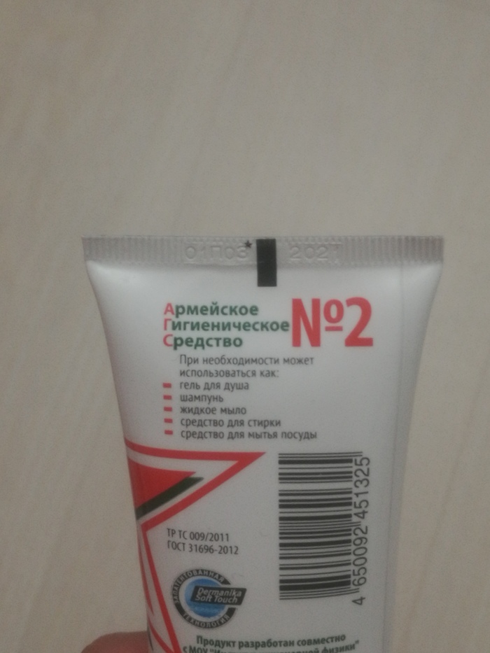 Мечты сбываются!