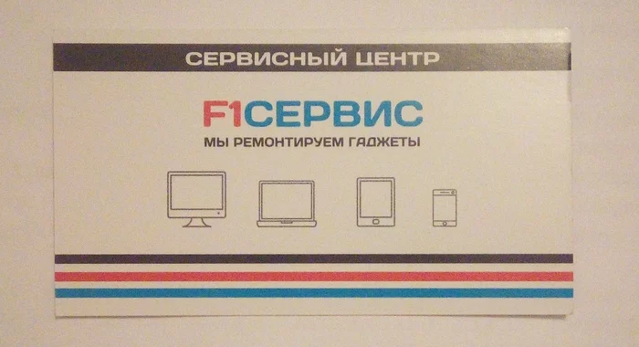 Продолжение поста «Планшет IRBIS TZ151 (Неудачная прошивка, обрыв на recovery.bin)» - Моё, Планшет, Irbis, Прошивка, Загрузчик, Rom, Ответ на пост, Длиннопост