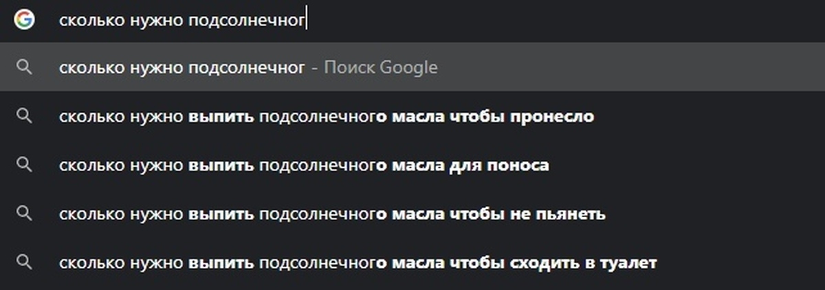 Хотел я значит узнать сколько требуется подсолнечного масла на месяц ...