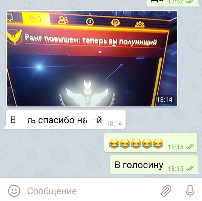 Постоянное финансовое состояние - Моё, Elite Dangerous, Казна, Состояние