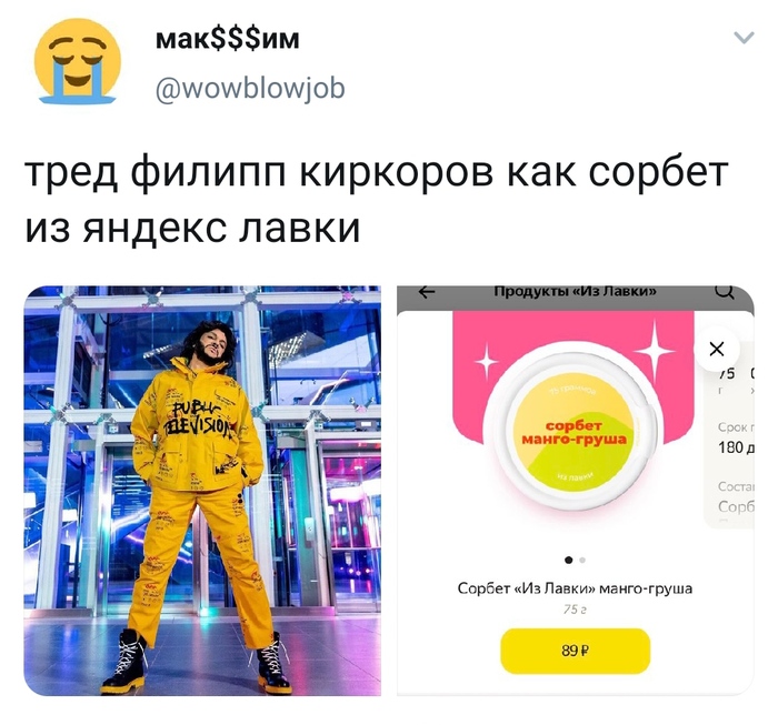    , , , , X (Twitter), 