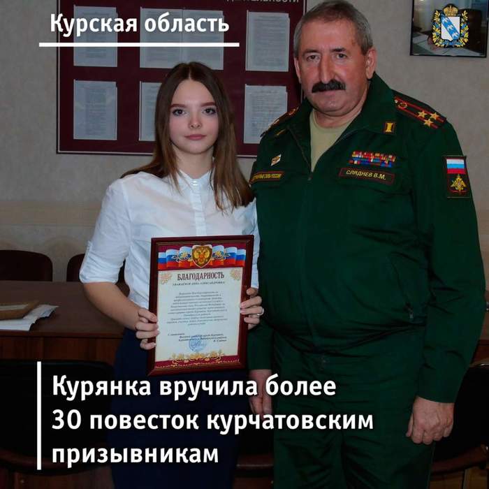 Kursk schoolgirl delivered summons to conscripts - Army, Agenda, On live bait, Nice try