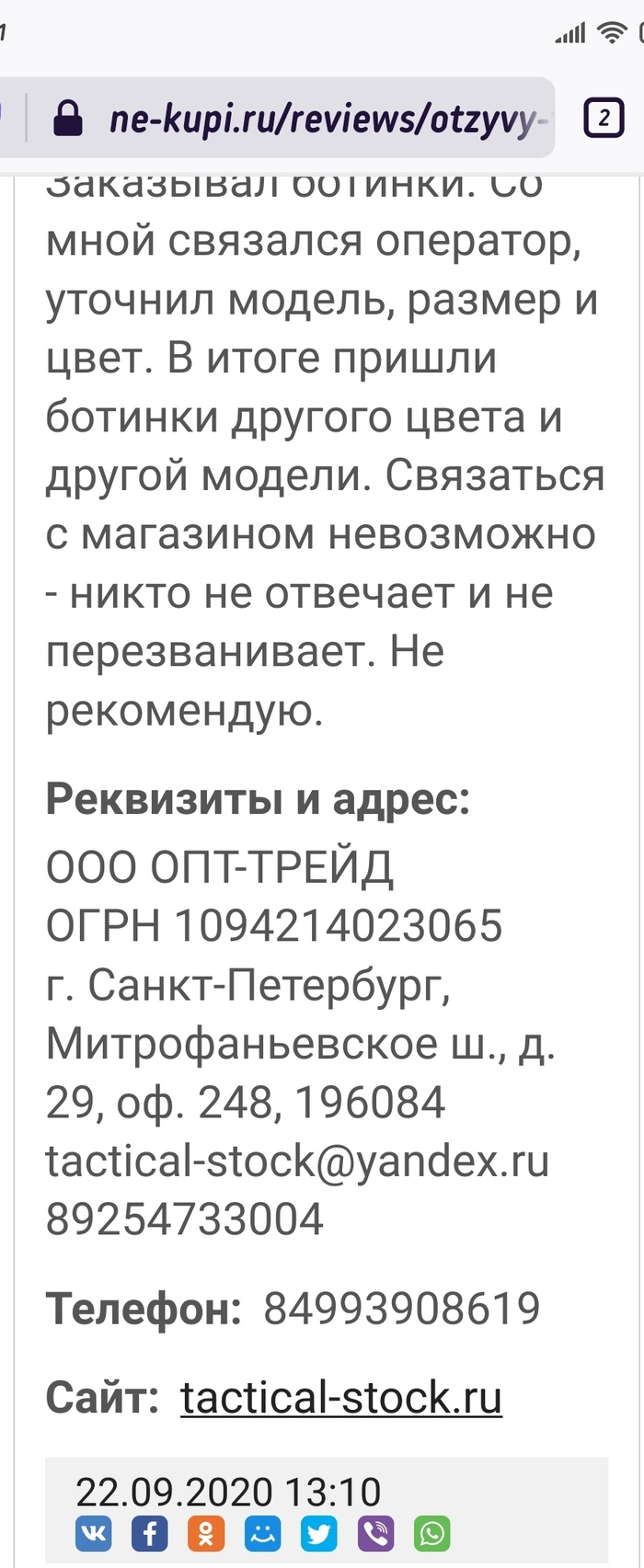 кпэ почта россии что это. Смотреть фото кпэ почта россии что это. Смотреть картинку кпэ почта россии что это. Картинка про кпэ почта россии что это. Фото кпэ почта россии что это