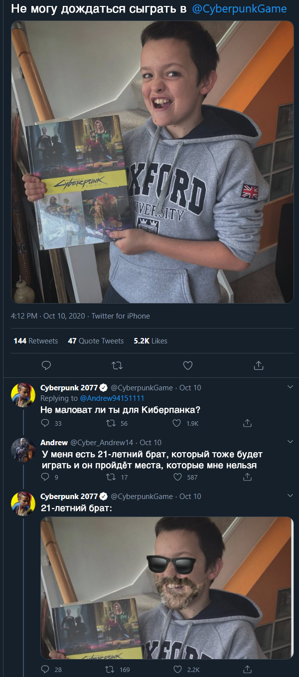 Poles can not only play games, but also humor - Cyberpunk 2077, Twitter, Children, Computer games, Age, Didn't work