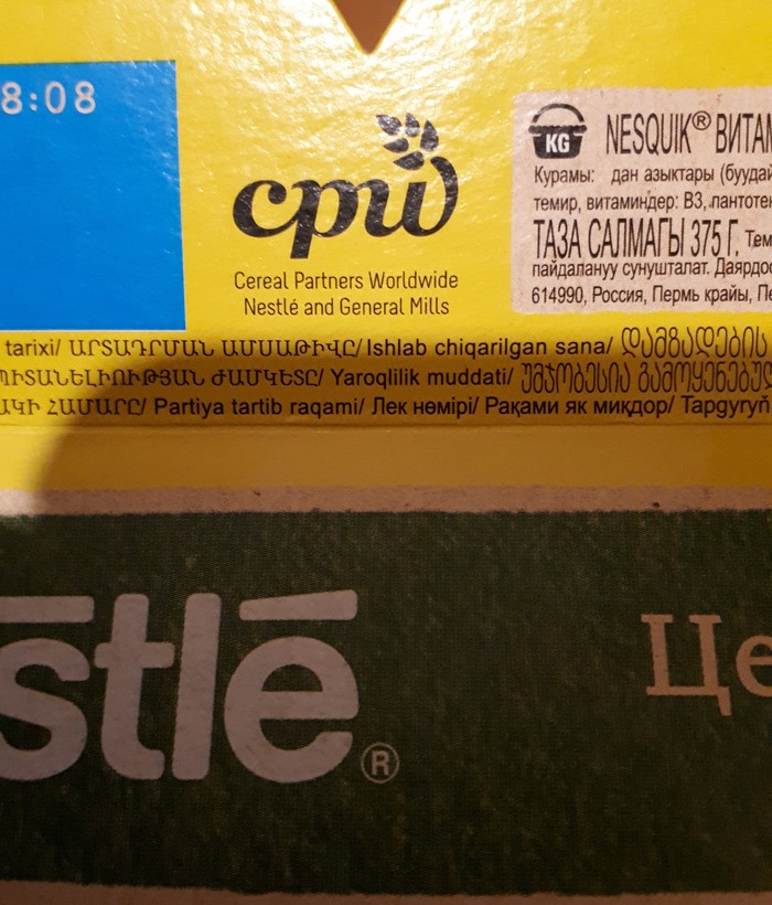 Призыв к действию?