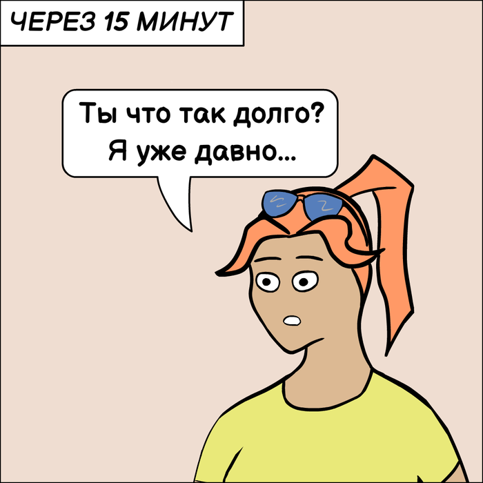 Холодно в общежитии что делать. Смотреть фото Холодно в общежитии что делать. Смотреть картинку Холодно в общежитии что делать. Картинка про Холодно в общежитии что делать. Фото Холодно в общежитии что делать