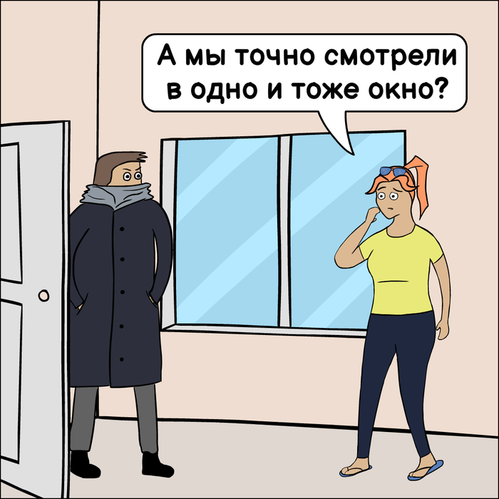 Холодно в общежитии что делать. Смотреть фото Холодно в общежитии что делать. Смотреть картинку Холодно в общежитии что делать. Картинка про Холодно в общежитии что делать. Фото Холодно в общежитии что делать