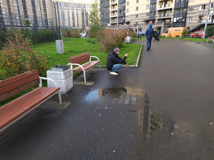 Когда в игре не прошёл обучение