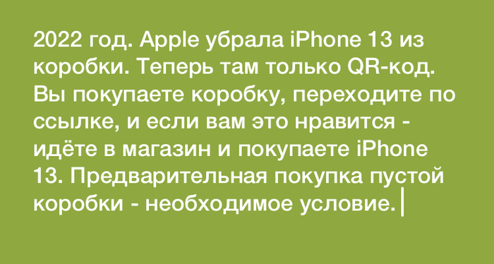 2022 , Apple iPhone 13