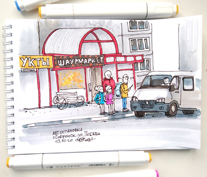 Urban sketches - My, Sketch, Drawing, Longpost, Snezhinsk, Alcohol markers, Alcohol Marker