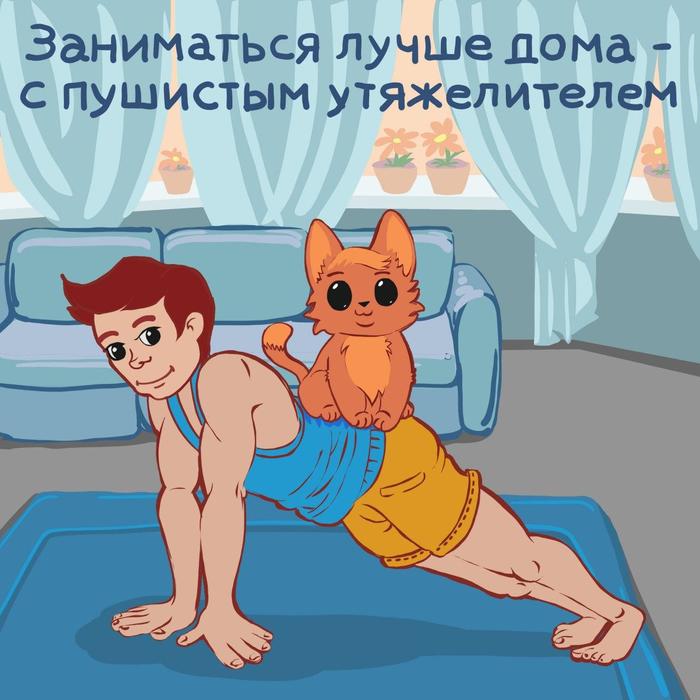 Главное не болейте ^-^