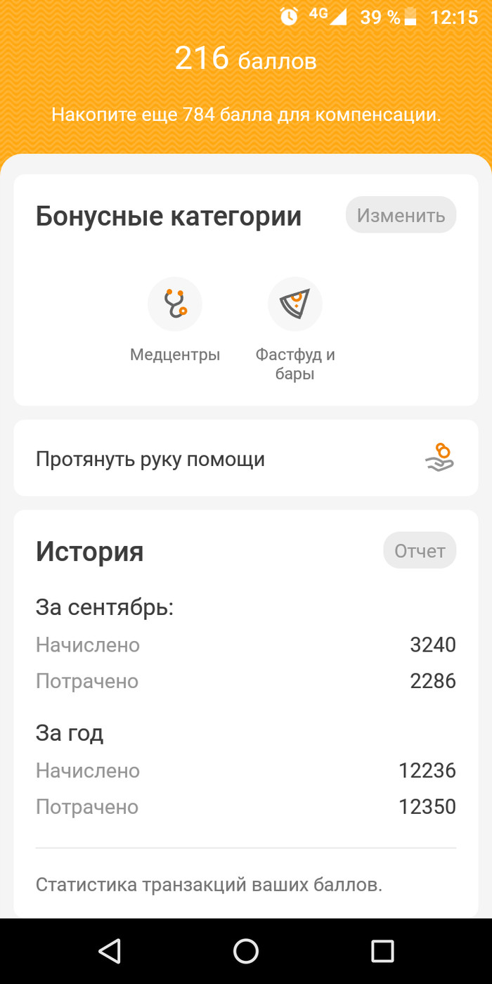    ? ,  , , , 
