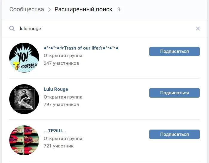 Is VKontakte hacked? - My, Politics, IT, In contact with, Indignation