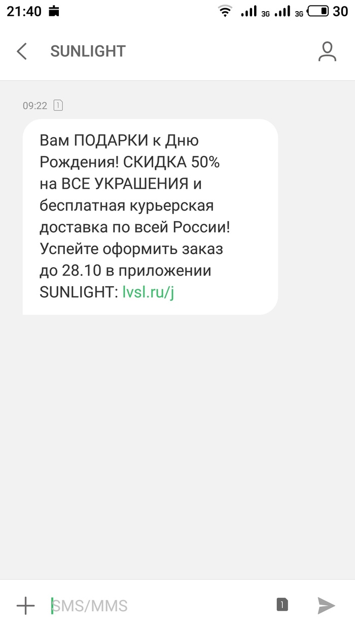 Как феникс, из мертвых