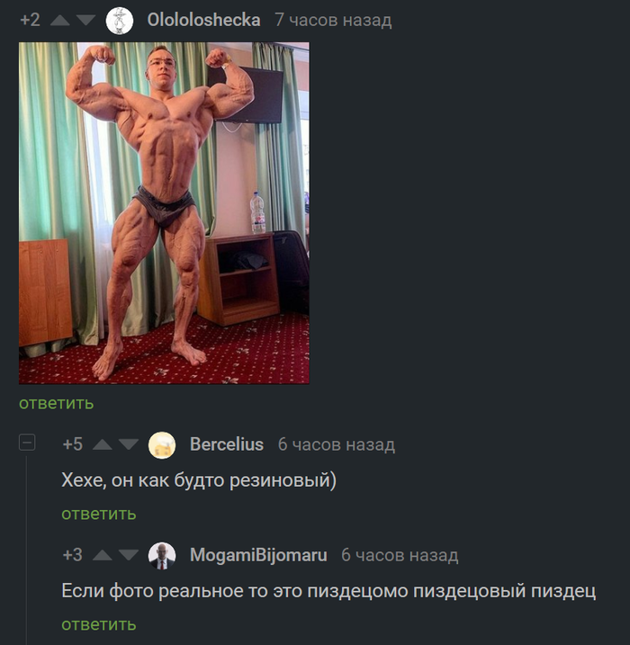 ЛяКрипоты пятничной пост