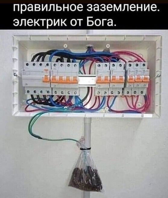 Electrician from God - Электрик, Electrical installation, How scary to live