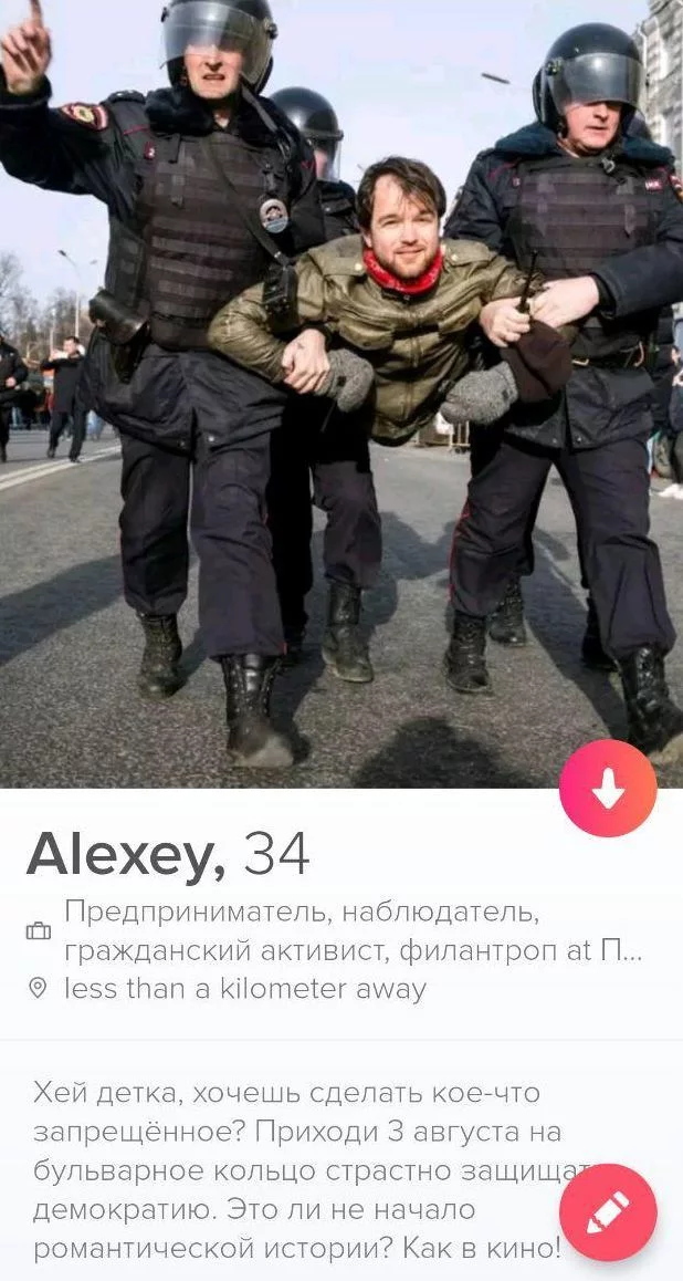 Анкеты #индер №28)) - Знакомства, Скриншот, 18+, Мат, Минет, Длиннопост, Tinder, Подборка