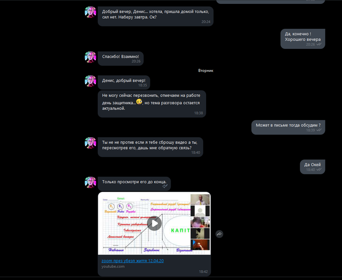 ��� � ����� ����� �������