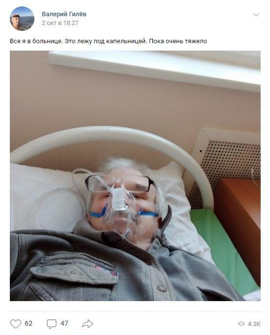 A Perm pensioner with pneumonia waited two weeks for hospitalization. He died with 80% of his lungs affected - Permian, Pneumonia, Negative, Screenshot, In contact with, Hospitalization, Health care, Video, Longpost, Ambulance