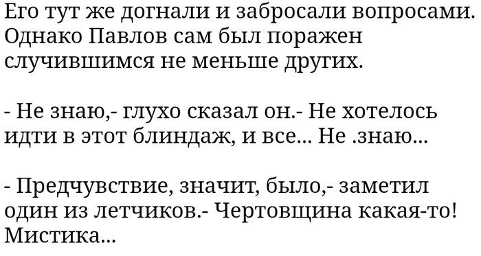 случаи когда интуиция спасла. Смотреть фото случаи когда интуиция спасла. Смотреть картинку случаи когда интуиция спасла. Картинка про случаи когда интуиция спасла. Фото случаи когда интуиция спасла