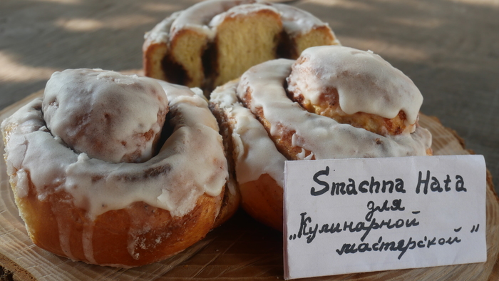 Необычные БУЛОЧКИ с Корицей СИННАБОН!