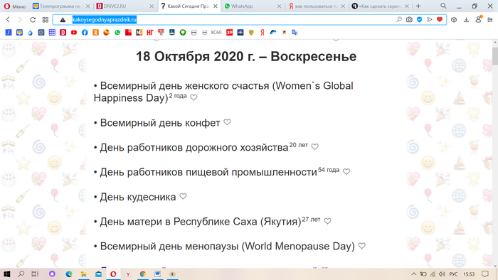 ��� ���������� ))))