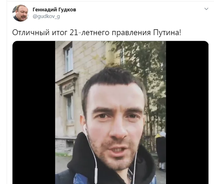 The story of how the oppositionist shitted the colonel's pants again - Russia, Politics, Gennady Gudkov, Screenshot, Twitter, Video, Saint Petersburg, Market, Longpost