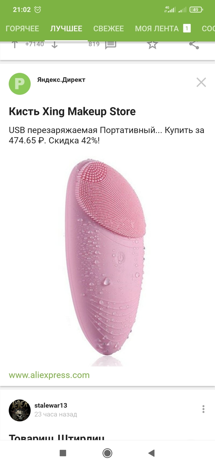 ������, ����� ?