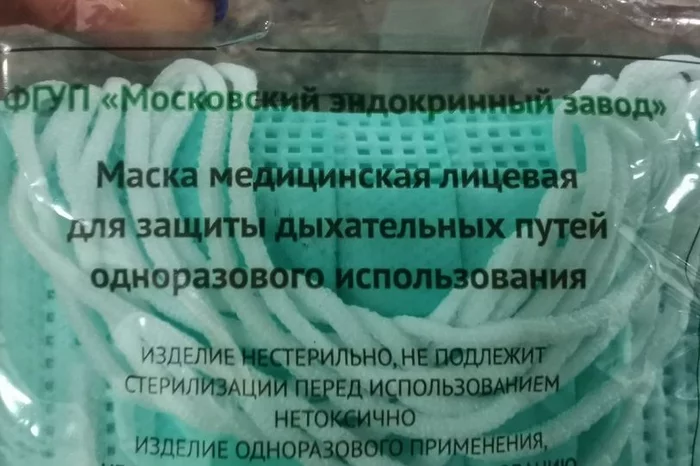 What if I don't have a disposable airway? - Disposable items, Mask, Russian language, Fail, Literacy