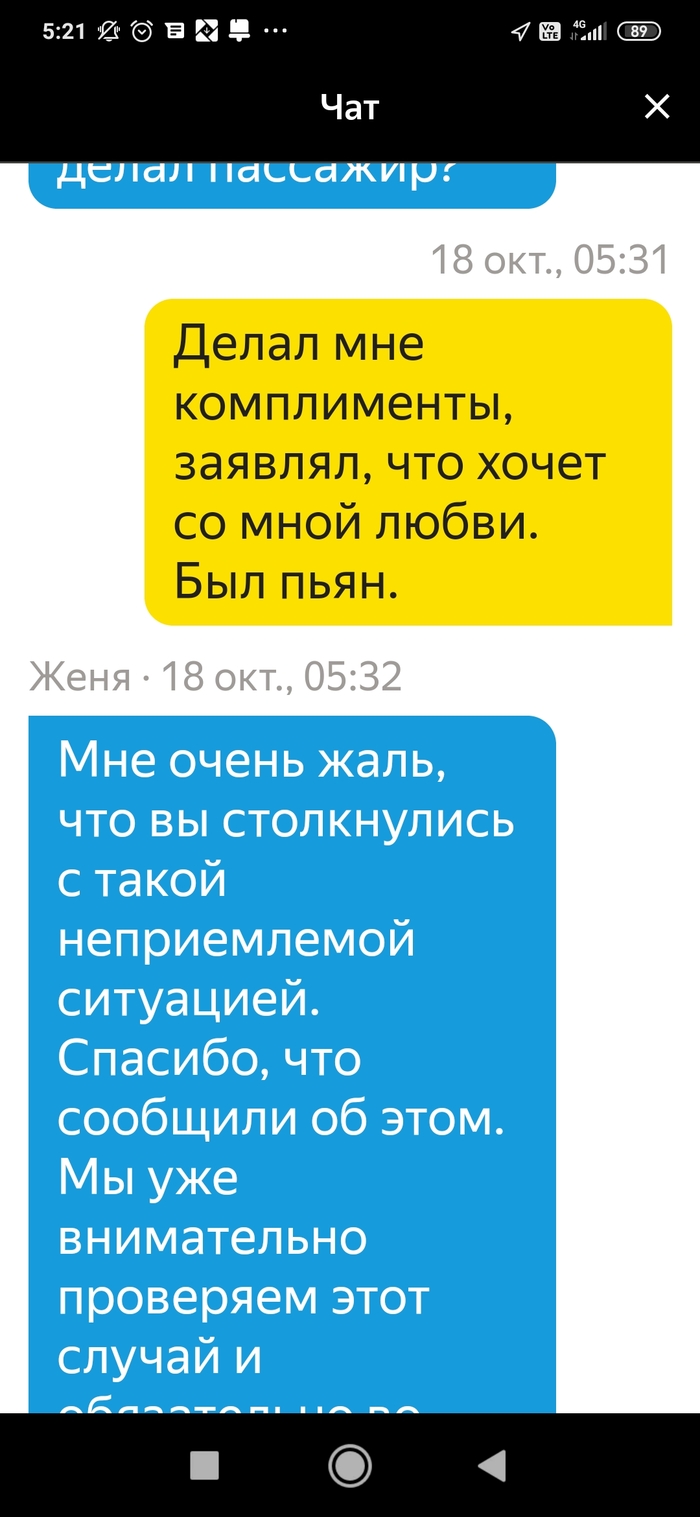 Приметы из жизни: истории из жизни, советы, новости, юмор и картинки — Все  посты, страница 76 | Пикабу