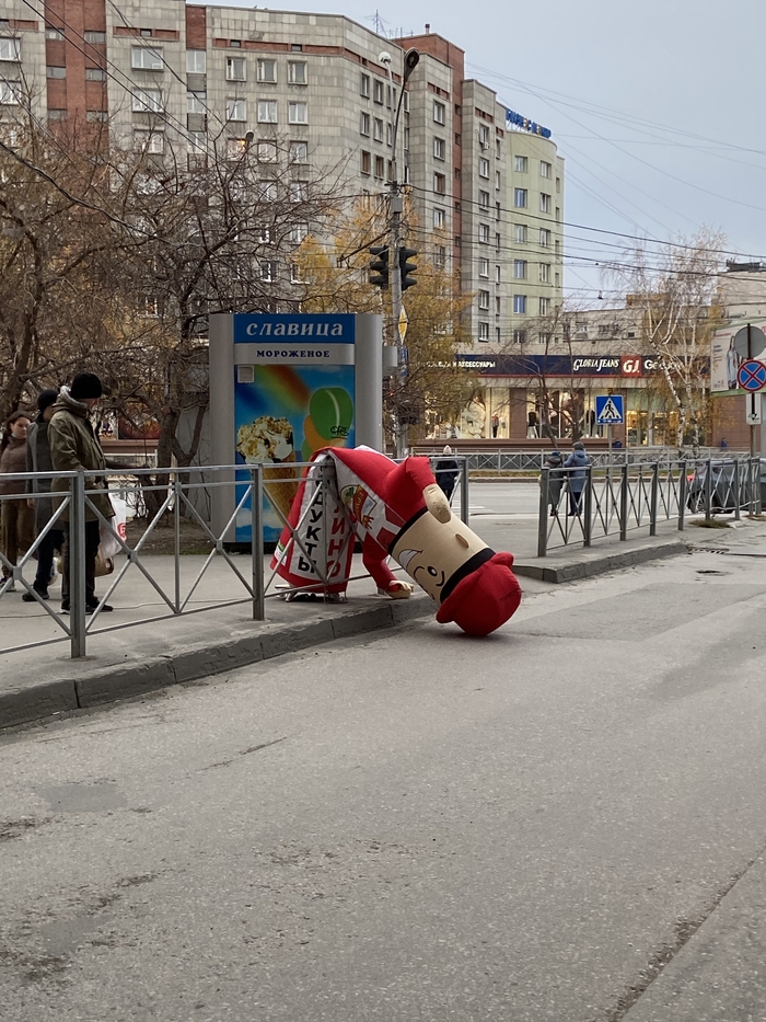 Когда немного приуныл