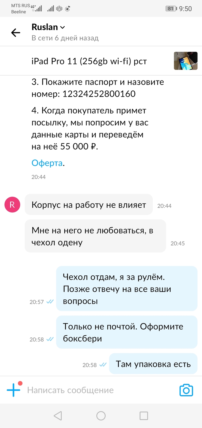 кпэ почта россии что это. Смотреть фото кпэ почта россии что это. Смотреть картинку кпэ почта россии что это. Картинка про кпэ почта россии что это. Фото кпэ почта россии что это