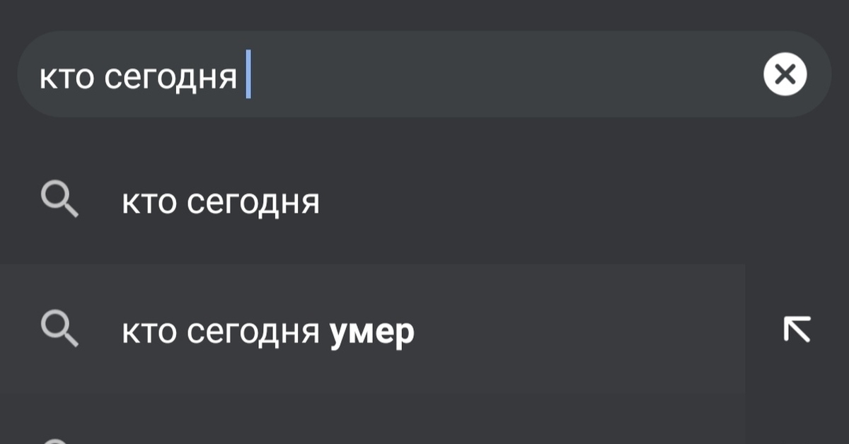 Google знает как взбодрить с утра | Пикабу
