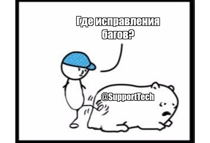 Каждый раз/баги Пикабу