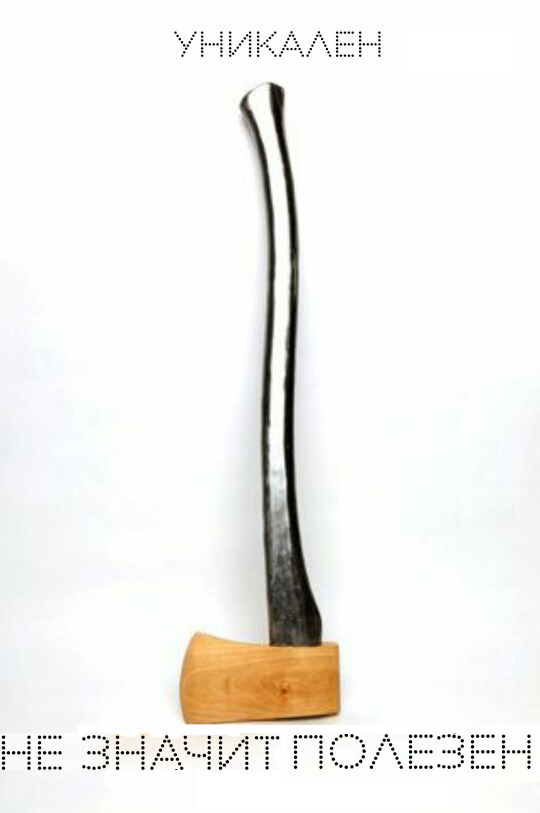 Ответ на пост «Новому поколению»