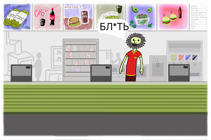 Джин засранец | Пикабу