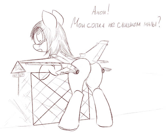     My Little Pony, Original Character, Planepony, MLP Edge