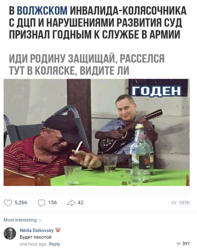 � ������� � �����