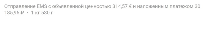 уточняется адрес ems что это значит. Смотреть фото уточняется адрес ems что это значит. Смотреть картинку уточняется адрес ems что это значит. Картинка про уточняется адрес ems что это значит. Фото уточняется адрес ems что это значит