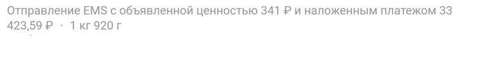 уточняется адрес ems что это значит. Смотреть фото уточняется адрес ems что это значит. Смотреть картинку уточняется адрес ems что это значит. Картинка про уточняется адрес ems что это значит. Фото уточняется адрес ems что это значит
