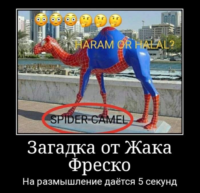 с днем рождения мем постирония. Смотреть фото с днем рождения мем постирония. Смотреть картинку с днем рождения мем постирония. Картинка про с днем рождения мем постирония. Фото с днем рождения мем постирония