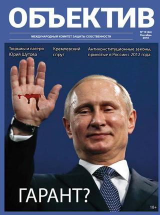 In Russia, Putin on his presidency: This must end someday. He also clarified what the changes to the Constitution were aimed at - Politics, Putin's plan, Care, How to live, Stepfather, Russia, Longpost