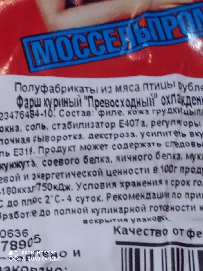 Где мир еще в порядке