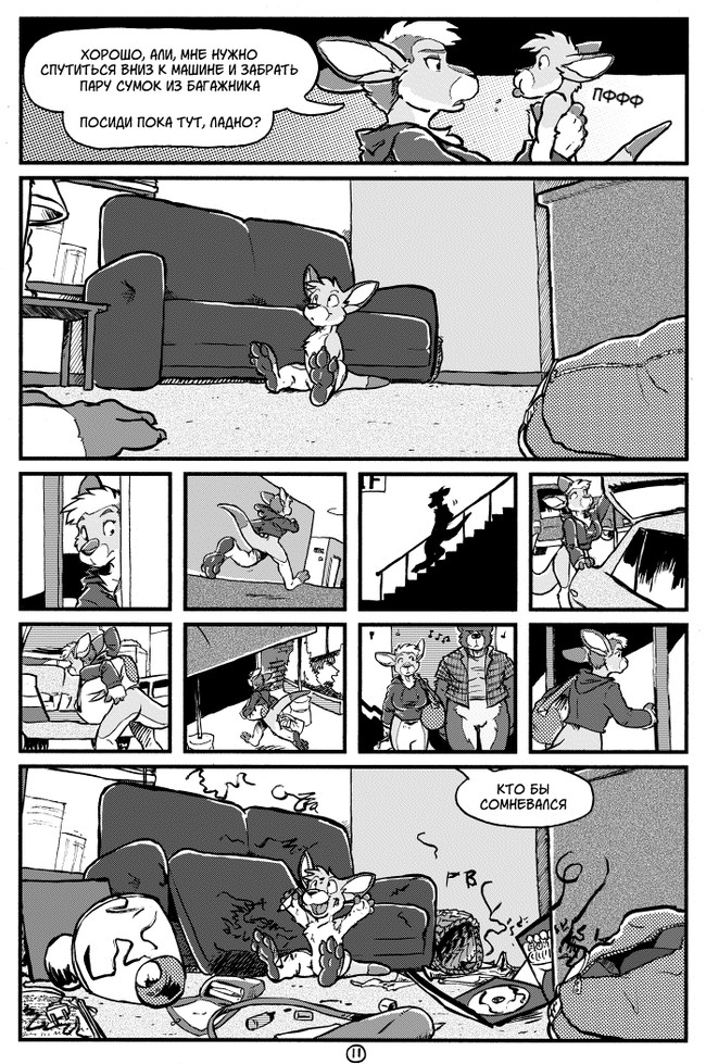 A&H Club - Comics, Furry comics, Furry, Kangaroo, A&h Club, Rickgriffin, Longpost