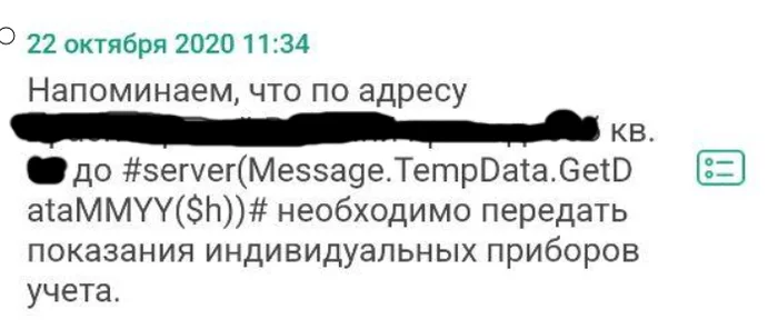 СГК, спасибо конечно за напоминание... - Моё, Сгк, Скриншот, Fail