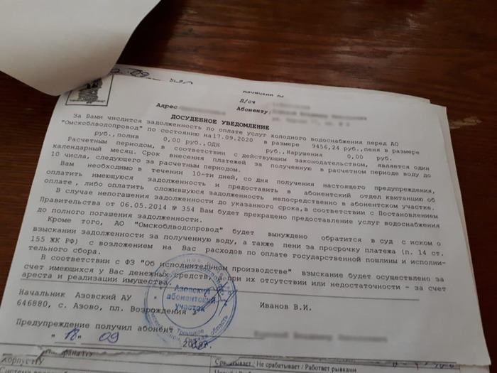 Водоканальщики-грабители